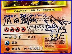 1996 Pokemon Japanese Base Set CHARIZARD Holo #6 Arita Sketch + Auto PSA 10 GEM