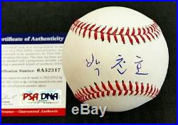 Chan Ho Park signed Rawlings MLB Baseball with rare Korean autograph PSA/DNA COA