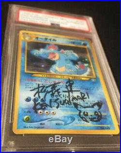 Pokemon Psa/dna Authenticated Autographed Feraligtr Signed By Ken Sugimori 1999